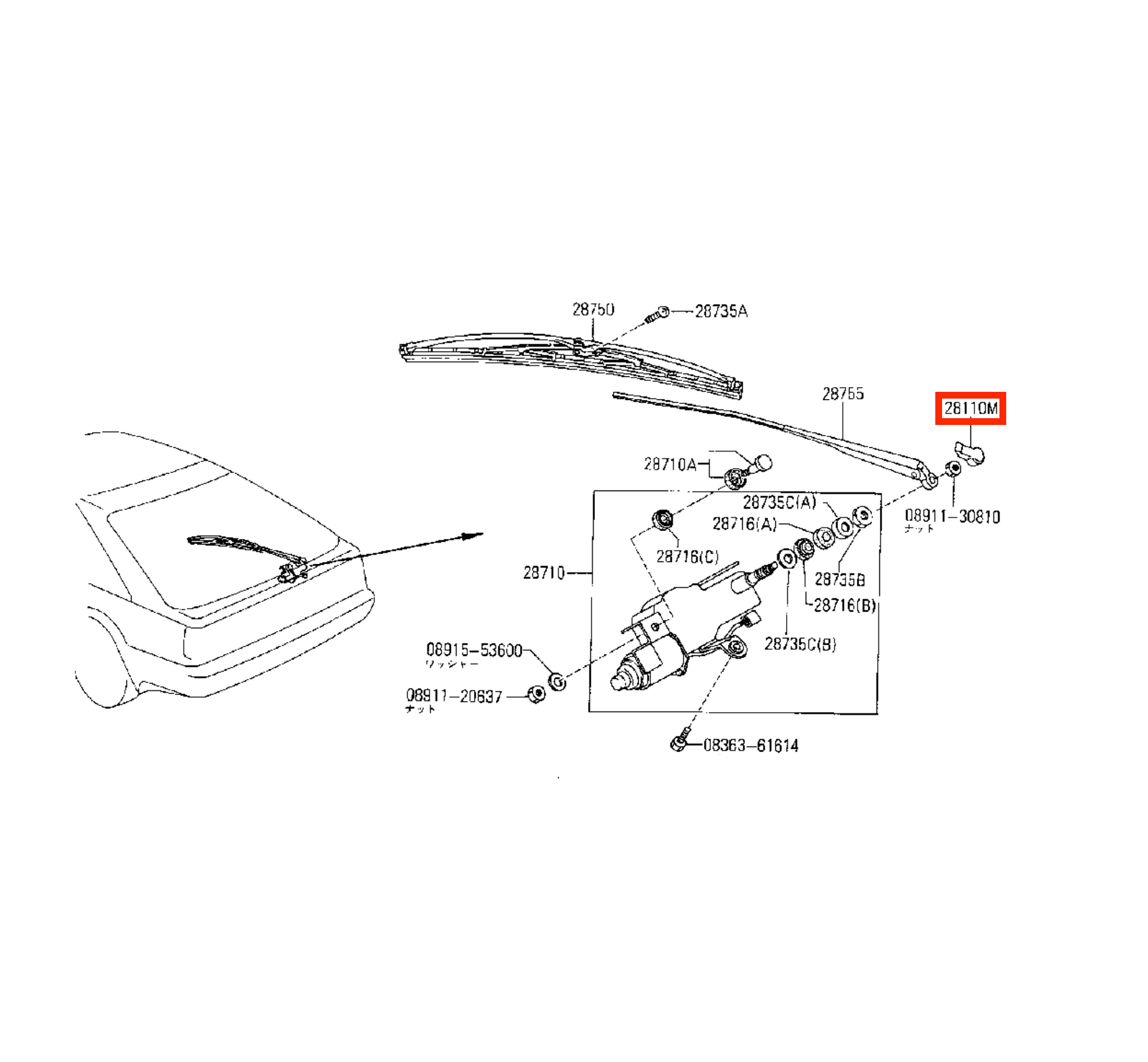 Nissan S12 200SX 280ZX 300ZX Skyline Silvia Fairlady Z Rear Wiper Cover Cap Black — view 5
