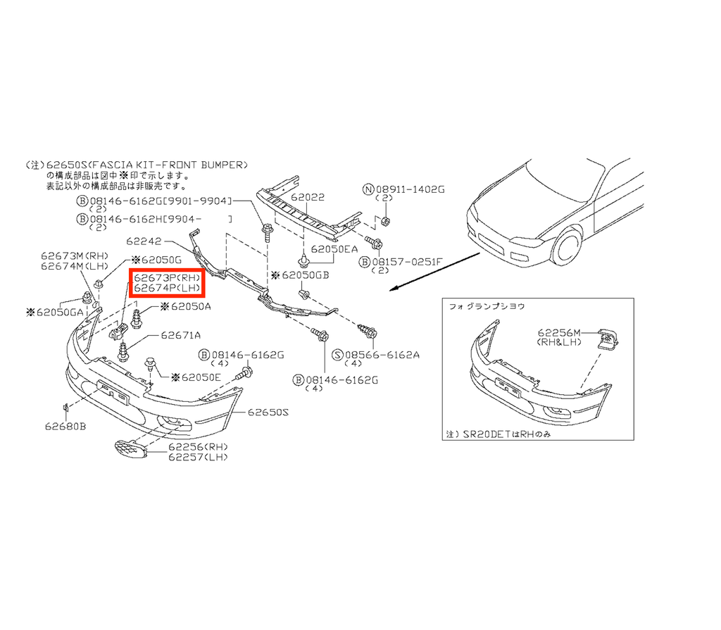 Nissan S15 Silvia Front Bumper Bracket White Left or Right (6222385F00 / 6222285F00) — view 4