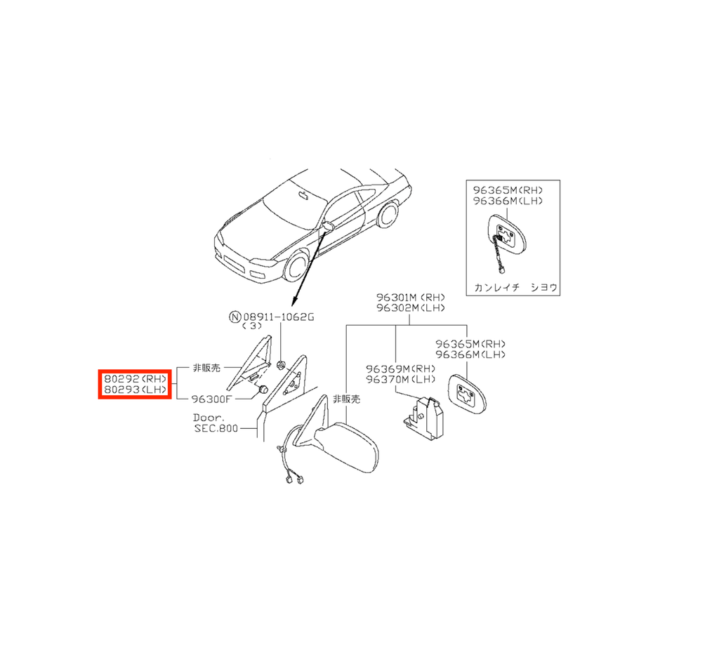 Nissan S15 Silvia Inner Mirror Cover Trim Black Left or Right (8029385F00 / 8029285F00) — view 4