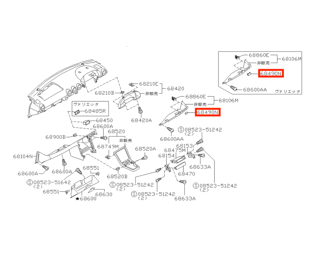 Nissan S13 S14 Skyline Silvia 200SX Stagea Bluebird Dashboard Switch Button Blank Cap — view 5