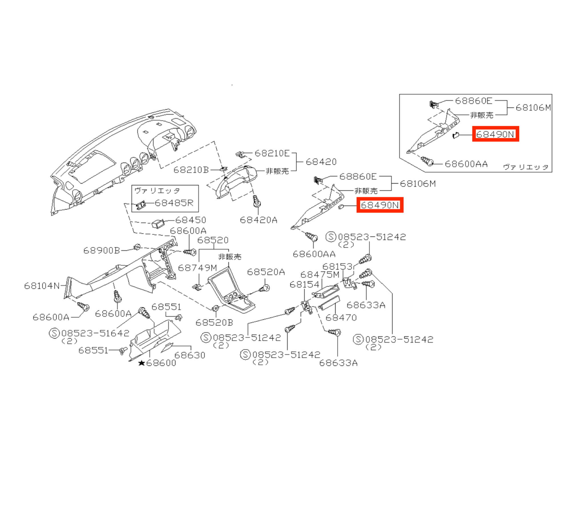 Nissan S13 S14 Skyline Silvia 200SX Stagea Bluebird Dashboard Switch Button Blank Cap — view 5