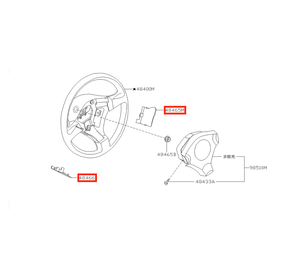 Nissan R34 S15 Skyline Silvia Steering Wheel Airbag Bolt Cover Black Left or Right — view 6
