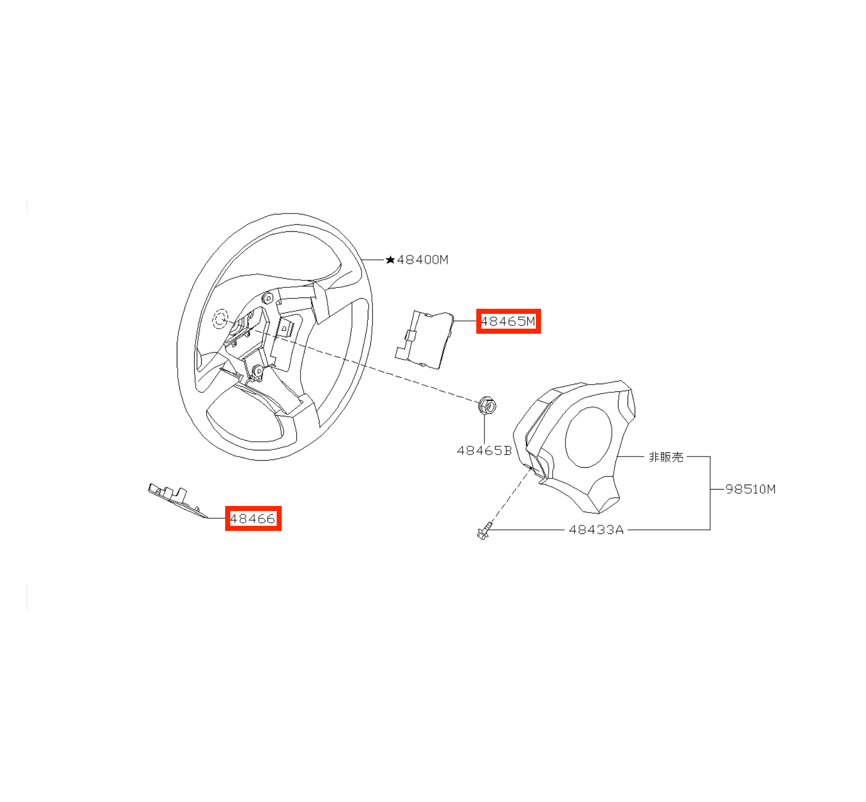 Nissan R34 S15 Skyline Silvia Steering Wheel Airbag Bolt Cover Black Left or Right — view 6