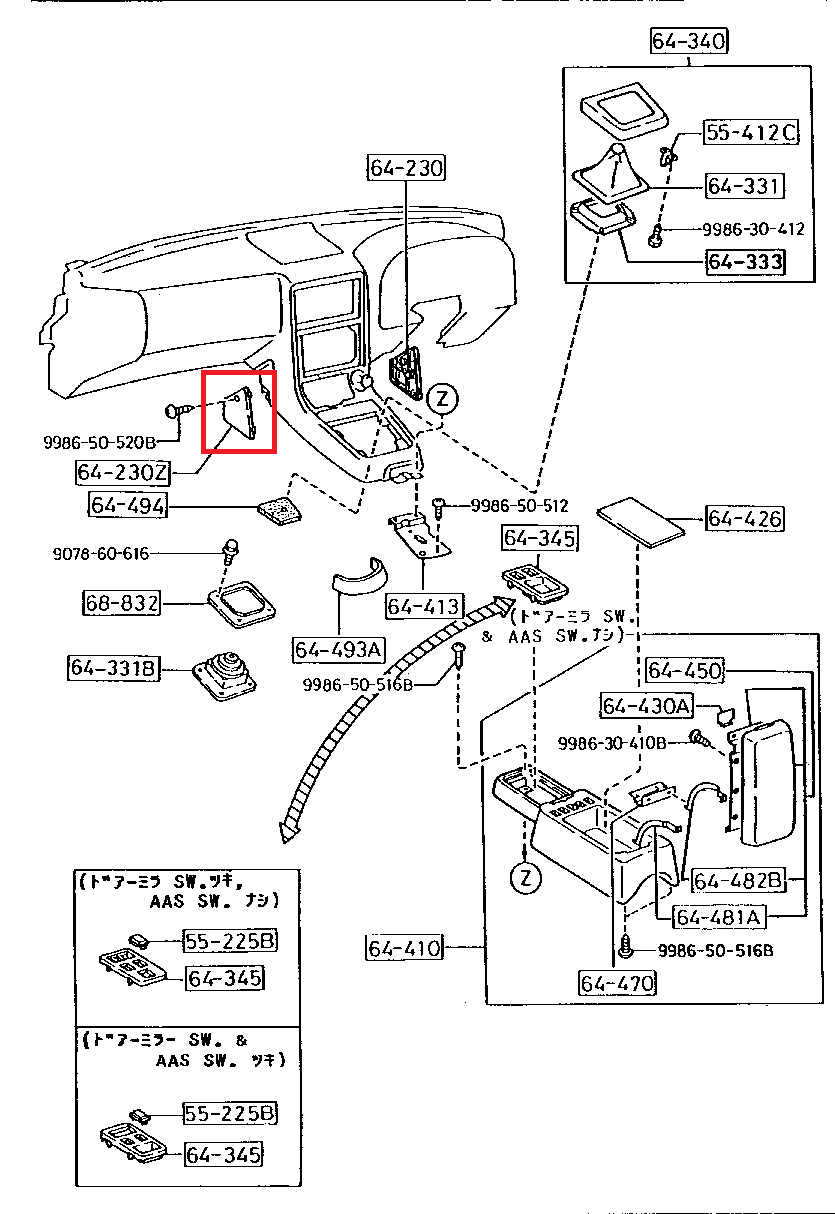 Mazda RX7 S4 S5 Inner Console Dashboard Wall Trim Left Or Right Primed FB01-64-231A-02 — view 3