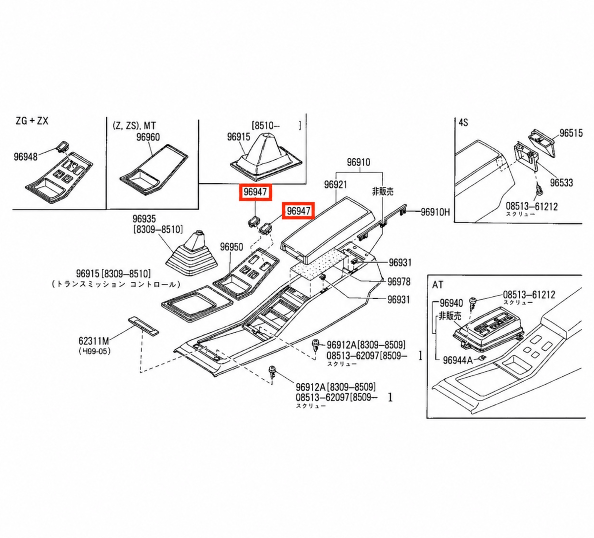 Nissan 300ZX Z31 Centre Console Switch Button Blank with USB Charger All Colours (96916-01P00) — view 4