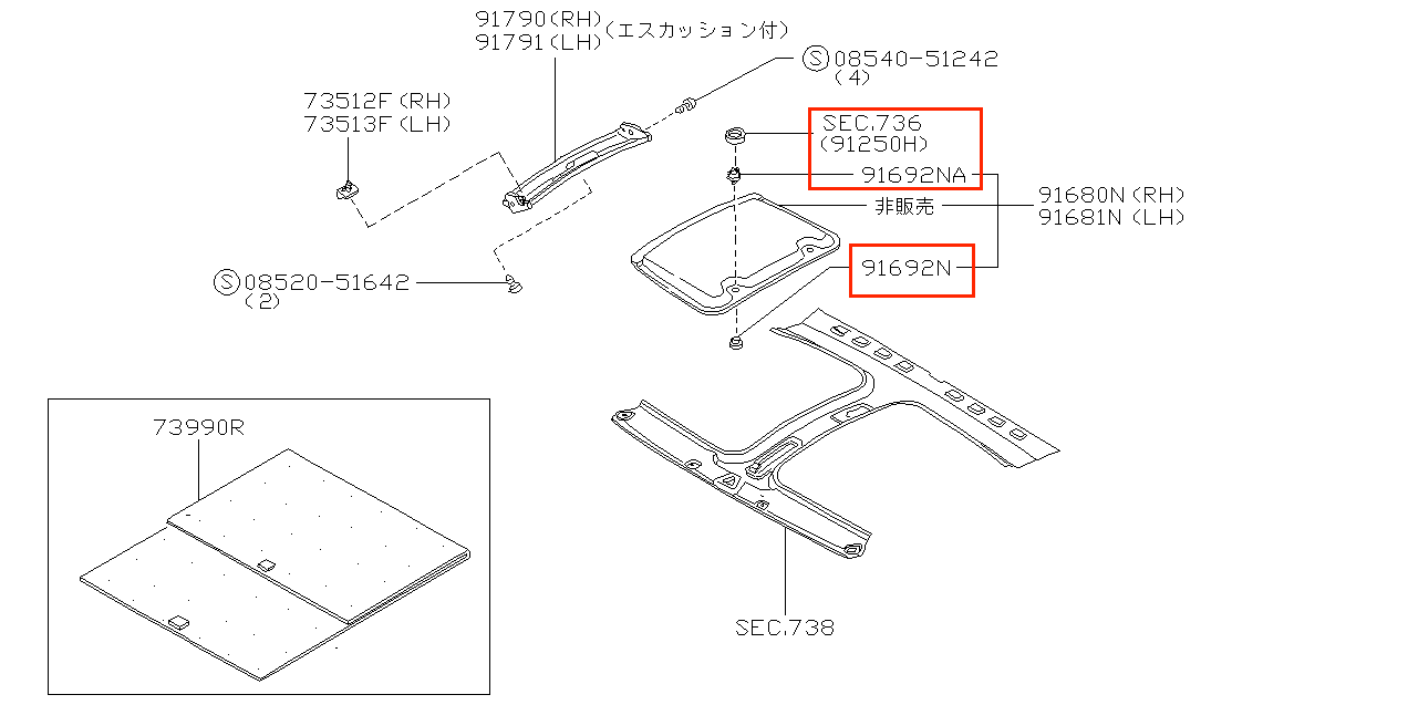 Nissan 300ZX Z31 Plastic Top Screws Fasteners Clip Set Of 2 All Colours 9169230P10 / 9169330P00 — view 2