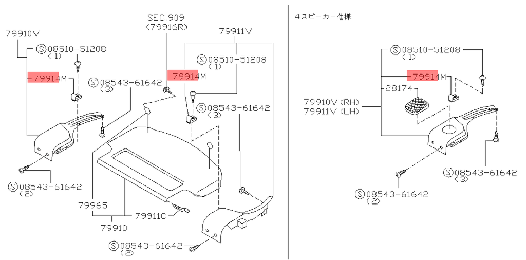 Nissan N14 Sunny Trunk Tray Hook Parcel Shelf Clip Black (7991461Y00) — view 5