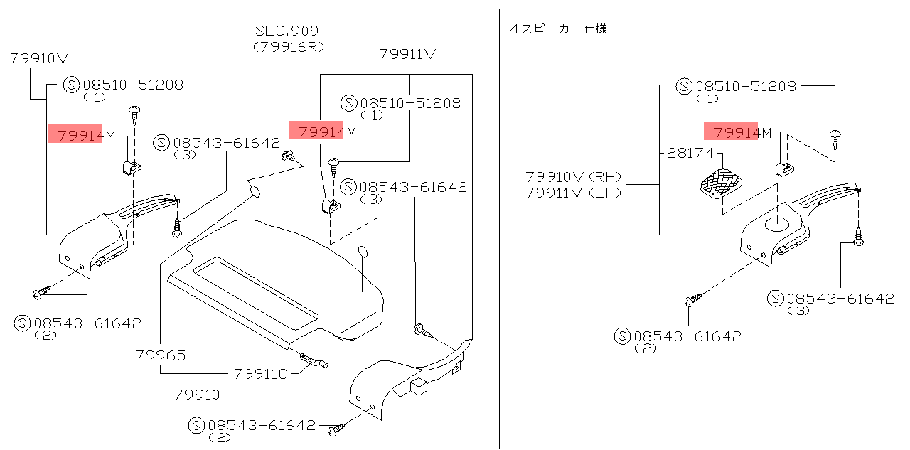 Nissan N14 Sunny Trunk Tray Hook Parcel Shelf Clip Black (7991461Y00) — view 5